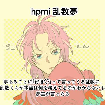 例えばボクが