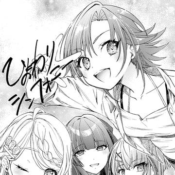 ひまわりシンフォニー！