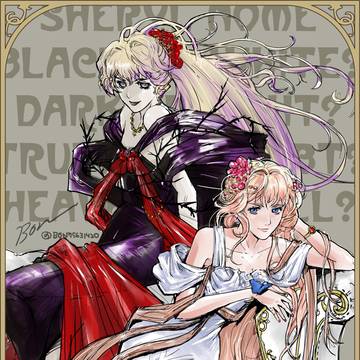 シェリル 闇シェリル 2025