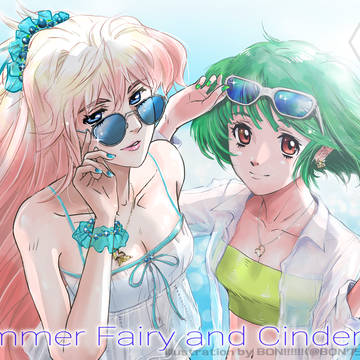 シェリル&ランカ 2025