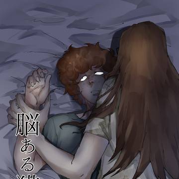 【8/17新刊サンプル】脳ある猫は鬼の居ぬ間に