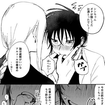 えぶほす