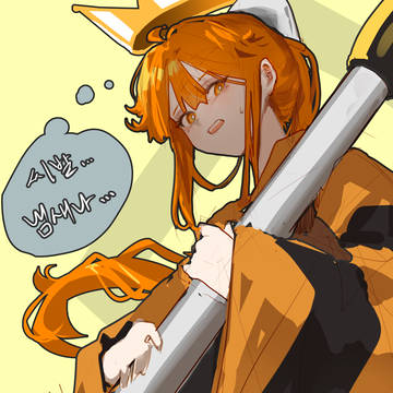 주딱