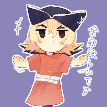 Ryusui
