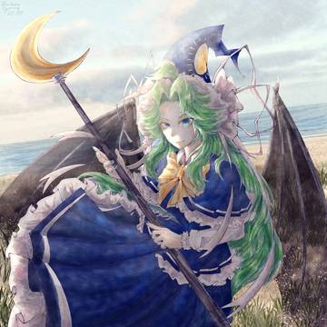 mima