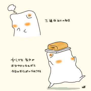 きなこもちさん