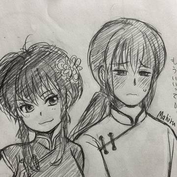 チャイナ服な二人