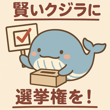 服用・玄関用イラスト