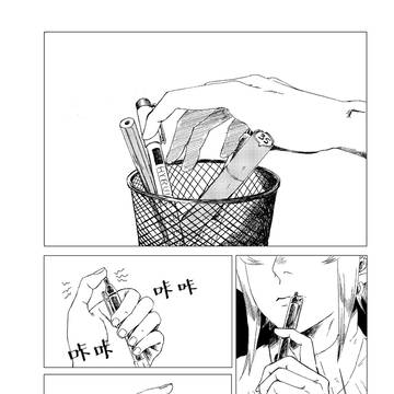 [時トワ/トワ時漫画]Dear Link  part1
