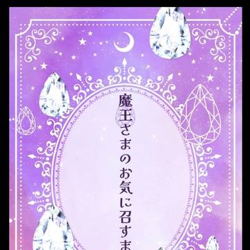 再販のお知らせ（7/13新刊）