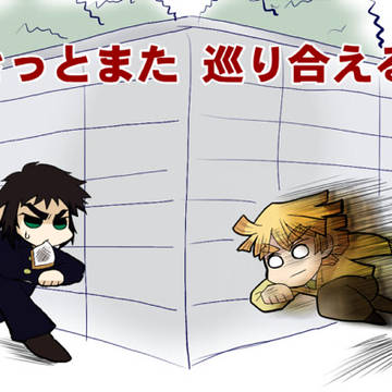 【腐滅の刃】 善獪＋α 詰め合わせ