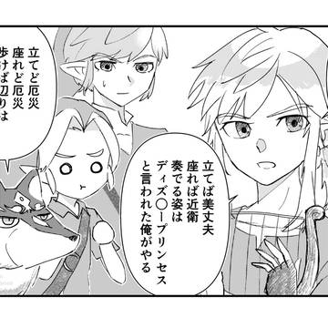 勇者たちのトンチキ
