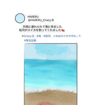 つづきです