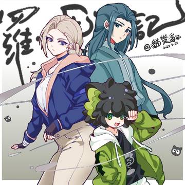 师徒组