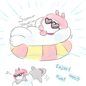 夏