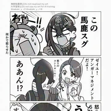 CP要素無しポケモンらくがき漫画まとめ