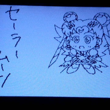 リクエスト:セーラー戦士