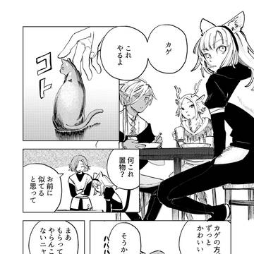 ヒトの贈り物