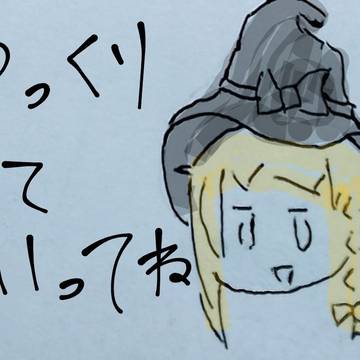 まんじゅう魔理沙