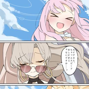 ドリフト (JP, EN, CN)