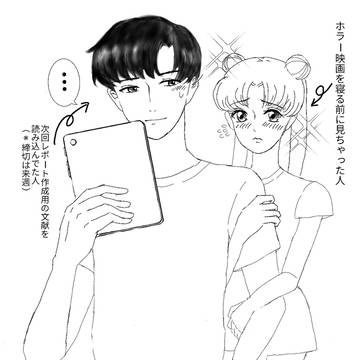 一緒に寝よう…？