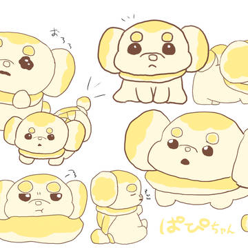 ぱぴちゃん、好き