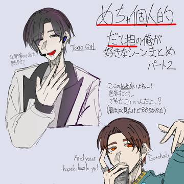 この一週間で描いた☃️