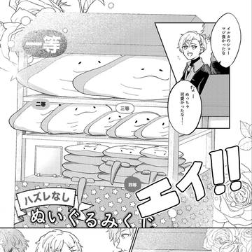 水族館で