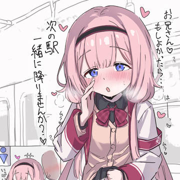 電車ngちゃん