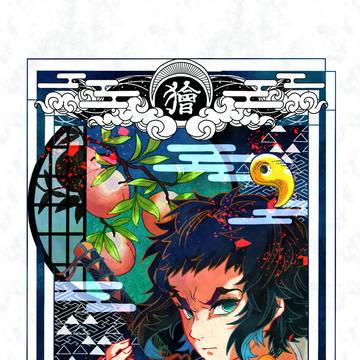 獪岳