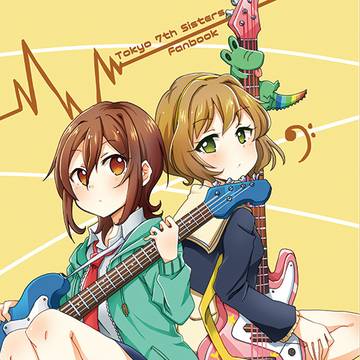 重低音ガールズ