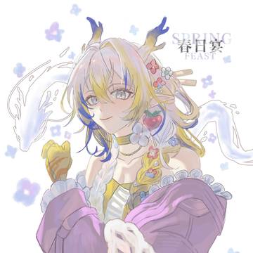 シュウ　コーデ