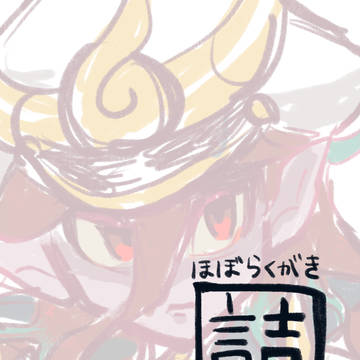 隊長詰め4