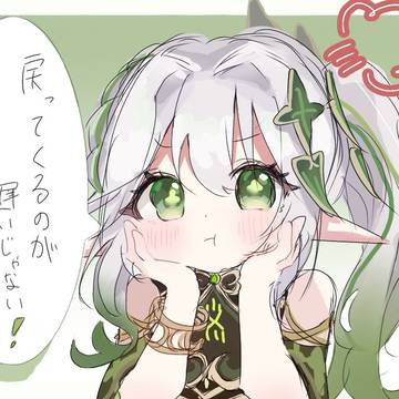 ぷんすこナヒーダちゃん
