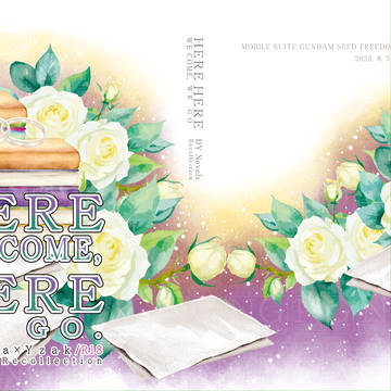 【新刊サンプル】DY小説再録本 8/31 COMIC CITY