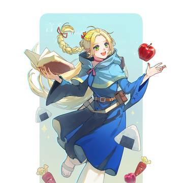 マルシル