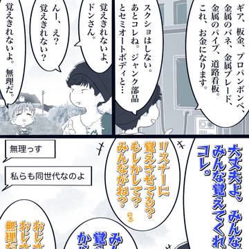 三人称_実況絵まとめ⑤