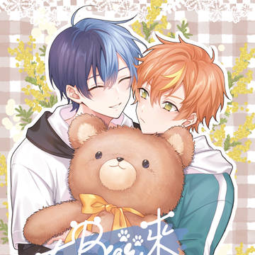 新刊冬彰本試閱