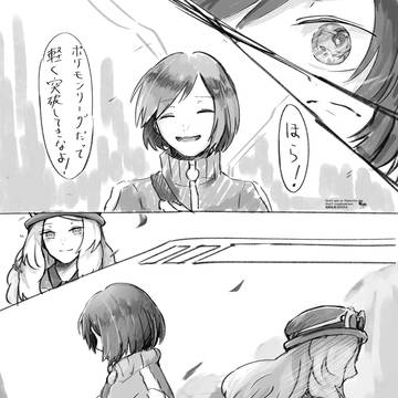 続きを描く気がないカルセレまんが