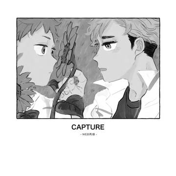 CAPTURE
