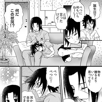 サスケお誕生日おめでとう!
