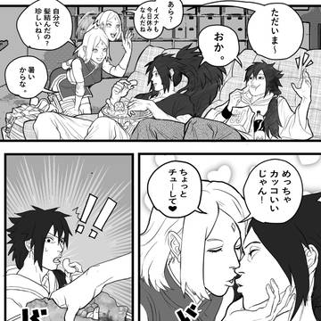 愛情強盜