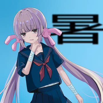 なとり