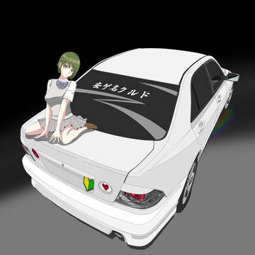 七草にちか