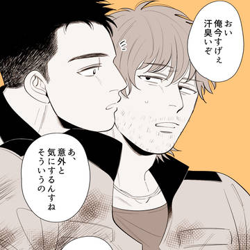 整備士の方々