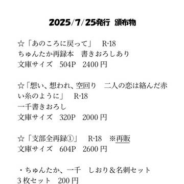 お知らせ