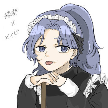 綾部喜八郎