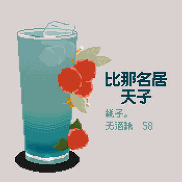 旧約酒場 壱