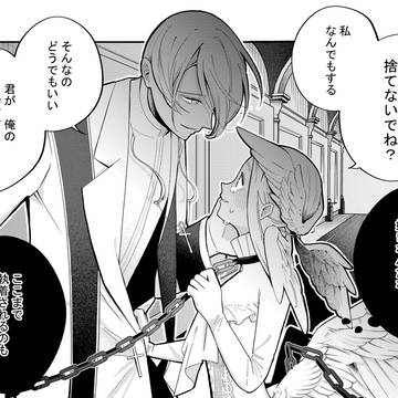 なんでお前ら一緒にいるの