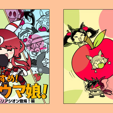 2025年夏コミ宣伝宣伝